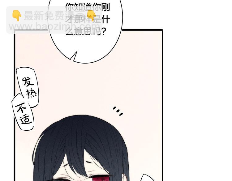 辞浅篇 番外 异世界05(1/2)-第177话