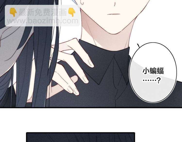 辞浅篇 番外 异世界05(1/2)-第177话