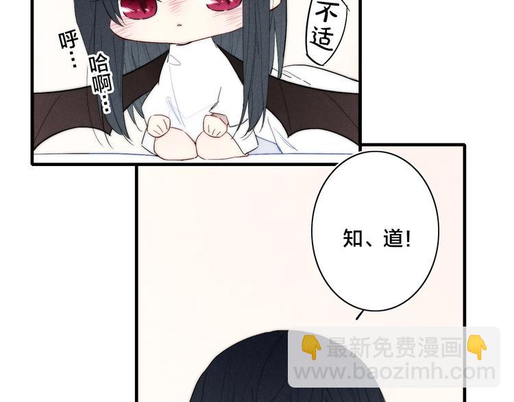 辞浅篇 番外 异世界05(1/2)-第177话