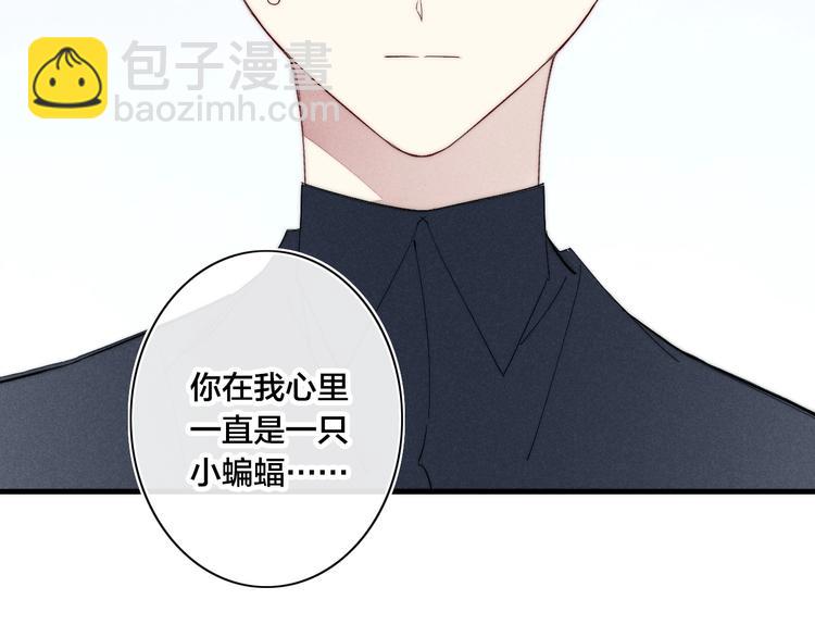 辞浅篇 番外 异世界05(1/2)-第177话