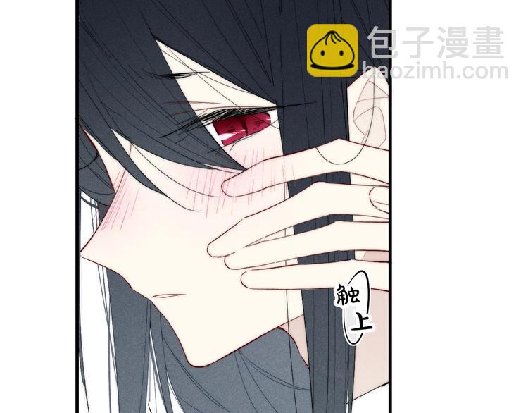 辞浅篇 番外 异世界05(1/2)-第177话