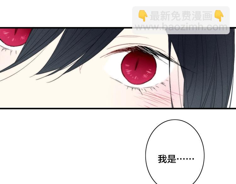 辞浅篇 番外 异世界05(1/2)-第177话