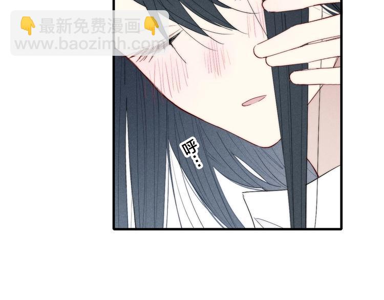 辞浅篇 番外 异世界05(1/2)-第177话