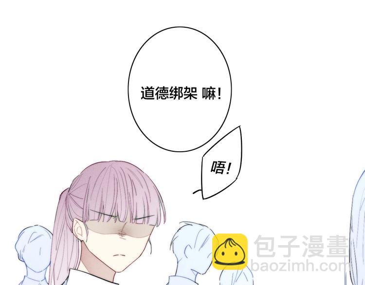 第63话 刁难(1/2)-第179话