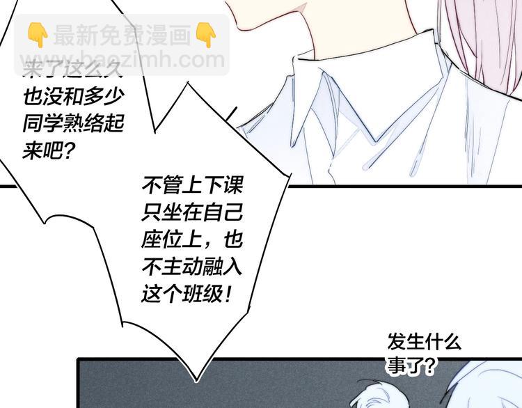 第63话 刁难(1/2)-第179话