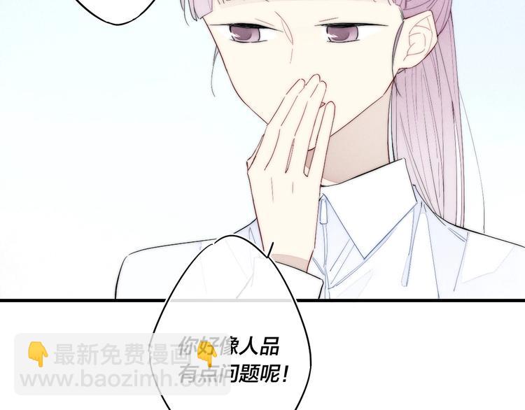 第63话 刁难(1/2)-第179话