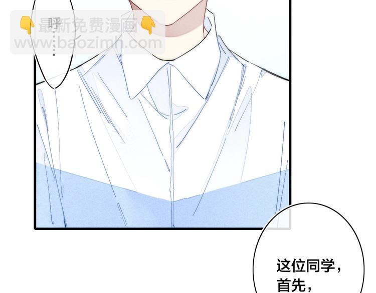 第63话 刁难(1/2)-第179话