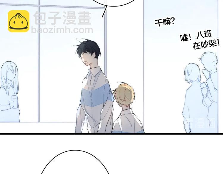 第63话 刁难(1/2)-第179话