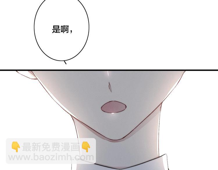 第63话 刁难(1/2)-第179话