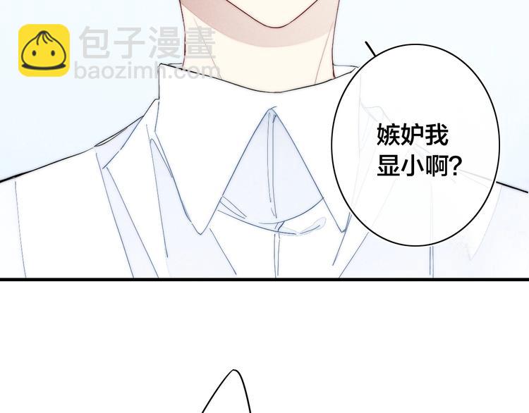 第63话 刁难(1/2)-第179话