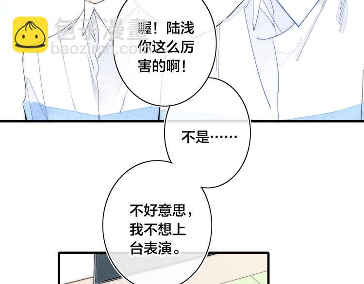 第63话 刁难(1/2)-第179话