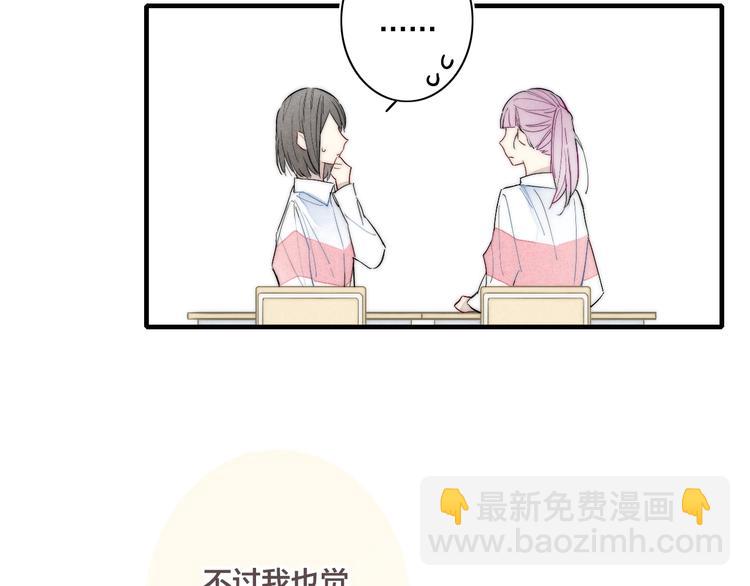 第63话 刁难(1/2)-第179话