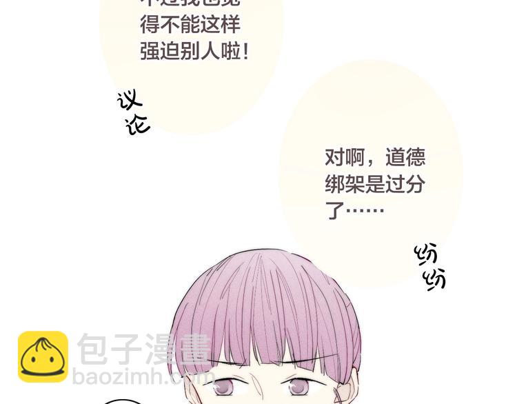 第63话 刁难(1/2)-第179话