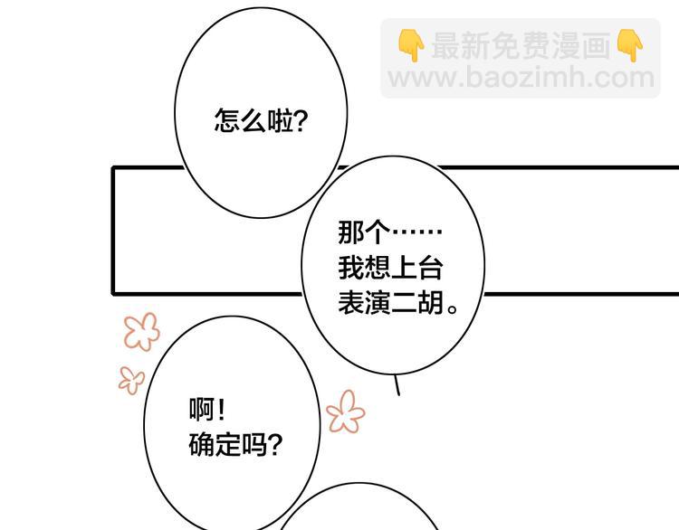 第63话 刁难(1/2)-第179话