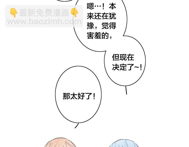 第63话 刁难(1/2)-第179话