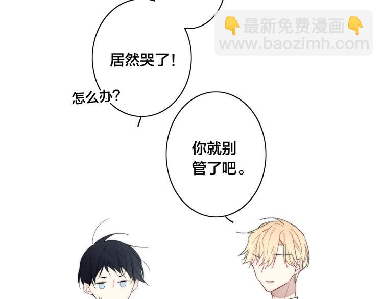 第63话 刁难(1/2)-第179话