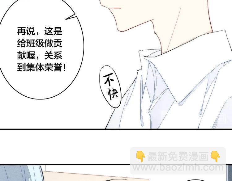 第63话 刁难(1/2)-第179话