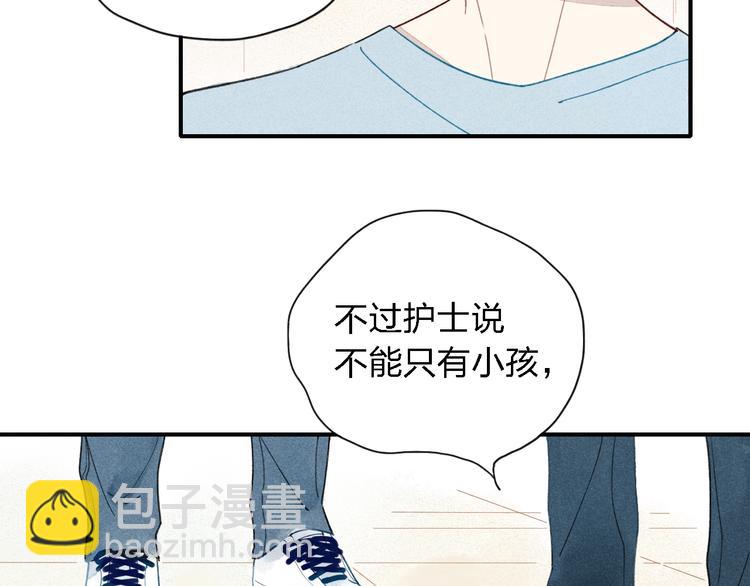 第18话 我一定会努力保护你！(1/2)-第19话