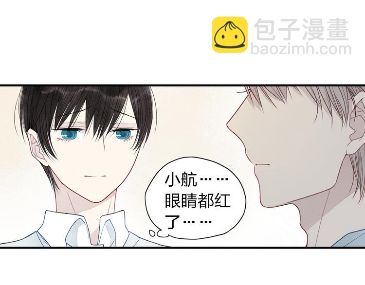 第18话 我一定会努力保护你！(1/2)-第19话