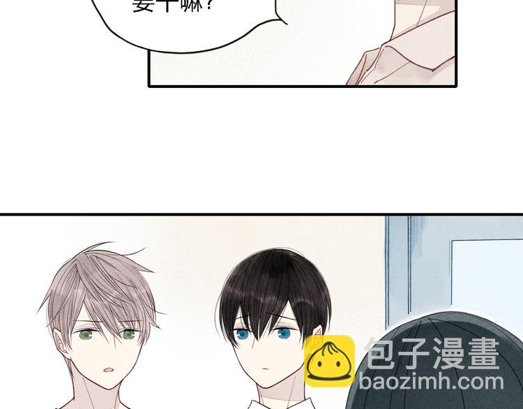 第18话 我一定会努力保护你！(1/2)-第19话