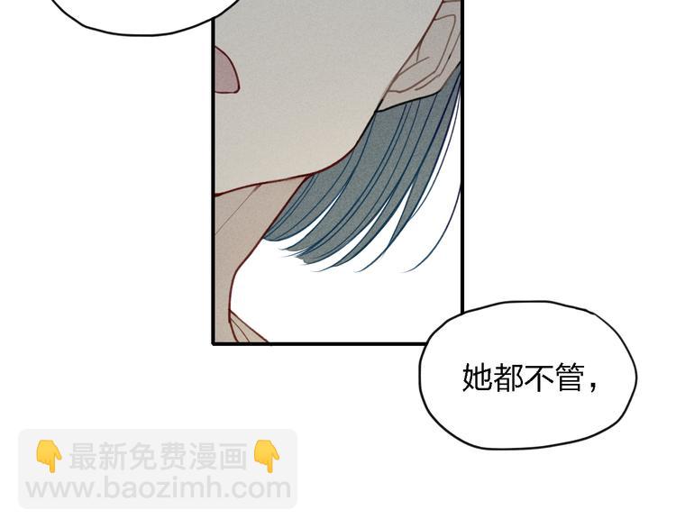 第18话 我一定会努力保护你！(1/2)-第19话