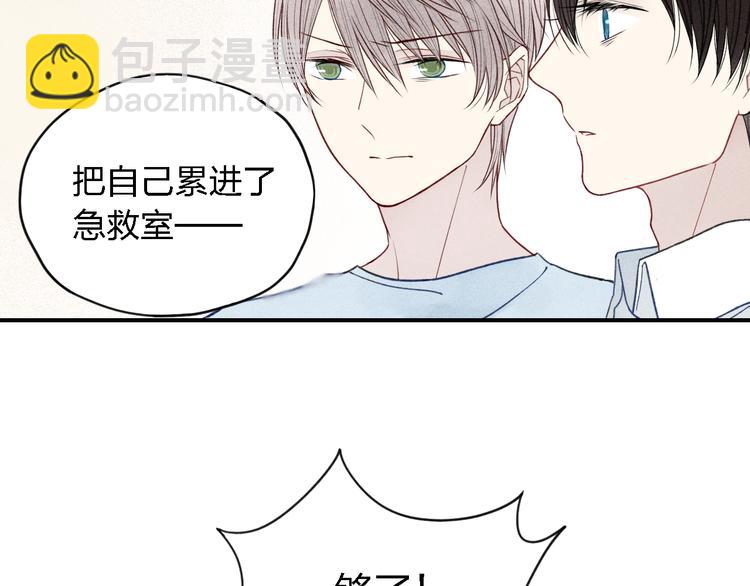 第18话 我一定会努力保护你！(1/2)-第19话