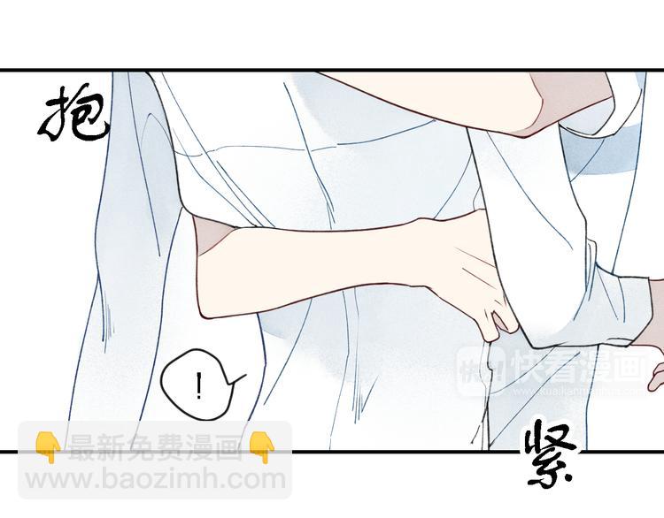 第18话 我一定会努力保护你！(1/2)-第19话