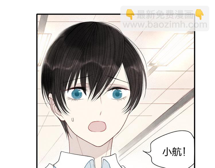 第18话 我一定会努力保护你！(1/2)-第19话