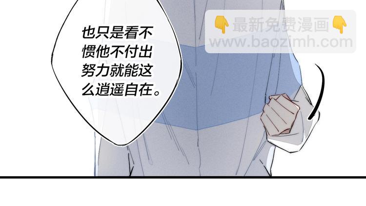 第65话 嫉妒(1/2)-第181话