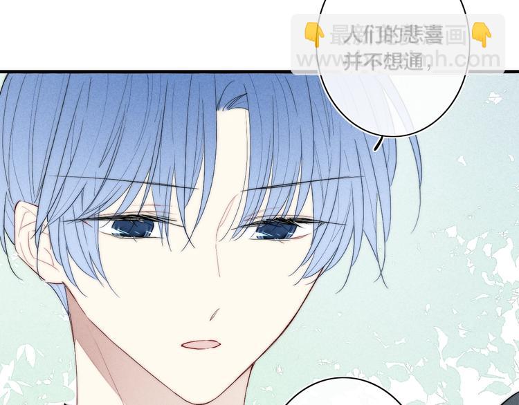 第65话 嫉妒(1/2)-第181话