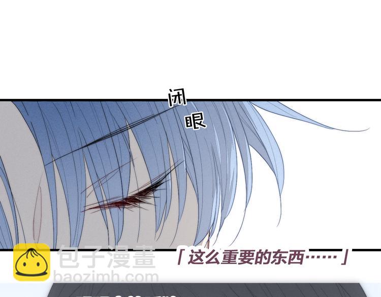 第65话 嫉妒(1/2)-第181话