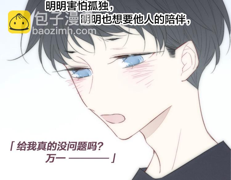 第65话 嫉妒(1/2)-第181话