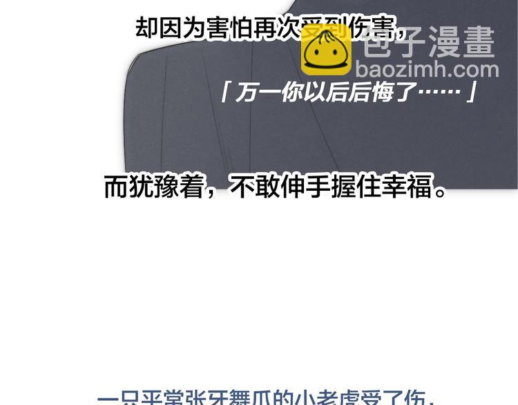 第65话 嫉妒(1/2)-第181话