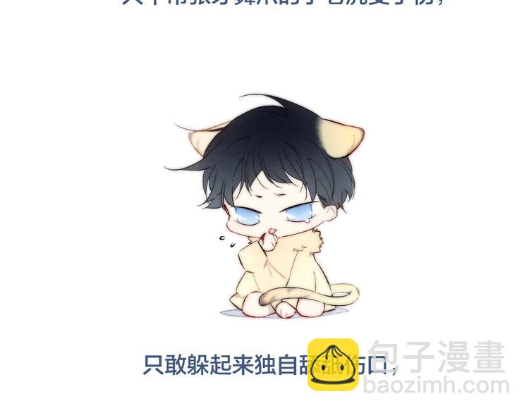 第65话 嫉妒(1/2)-第181话