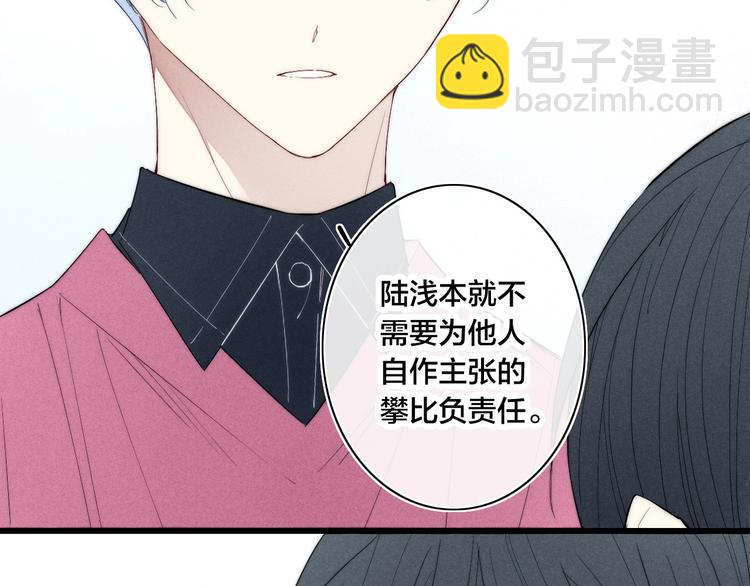 第65话 嫉妒(1/2)-第181话