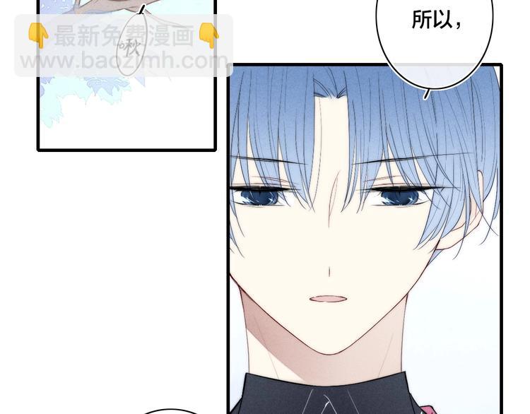 第65话 嫉妒(1/2)-第181话