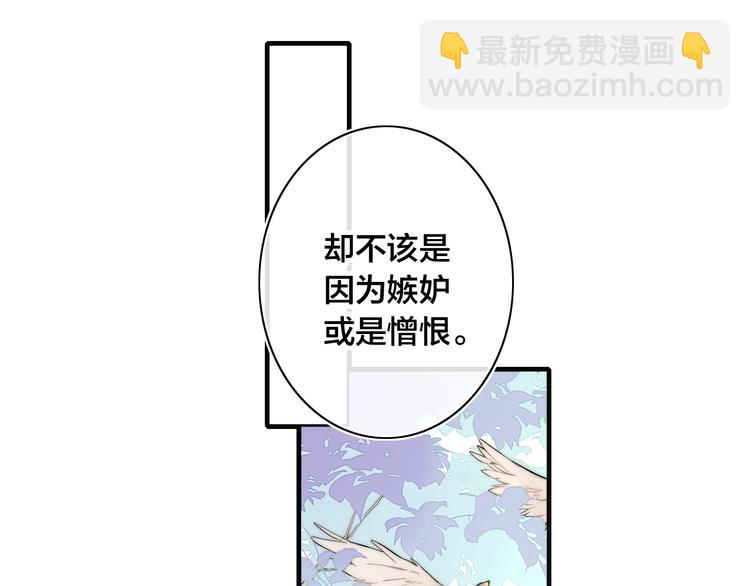 第65话 嫉妒(1/2)-第181话