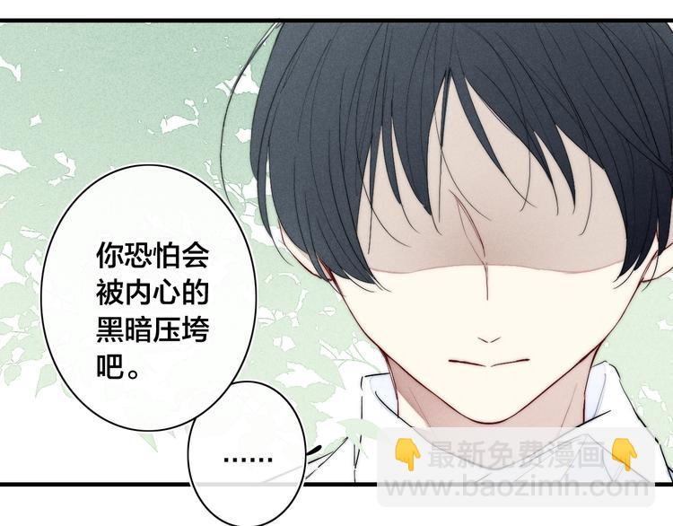 第65话 嫉妒(1/2)-第181话