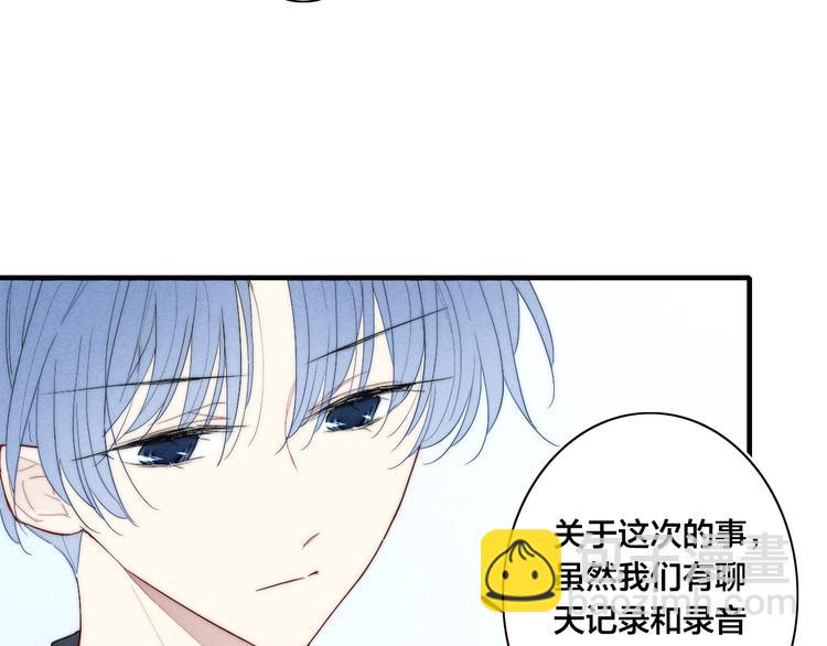 第65话 嫉妒(1/2)-第181话