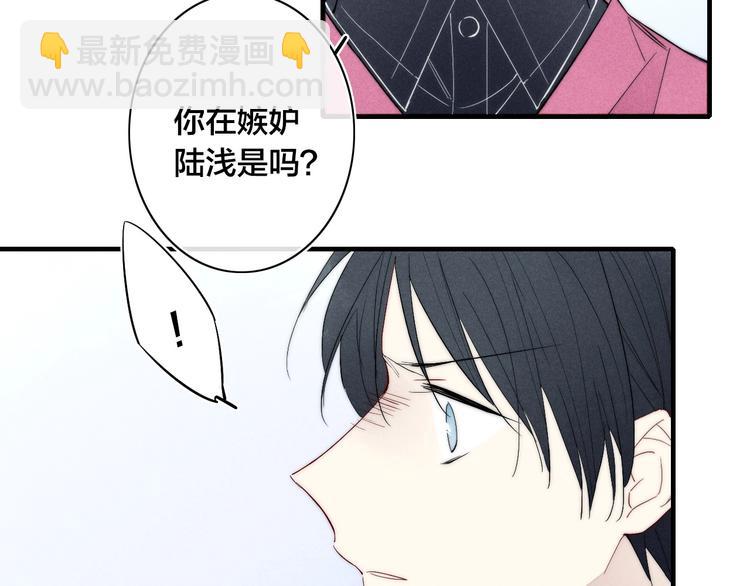 第65话 嫉妒(1/2)-第181话