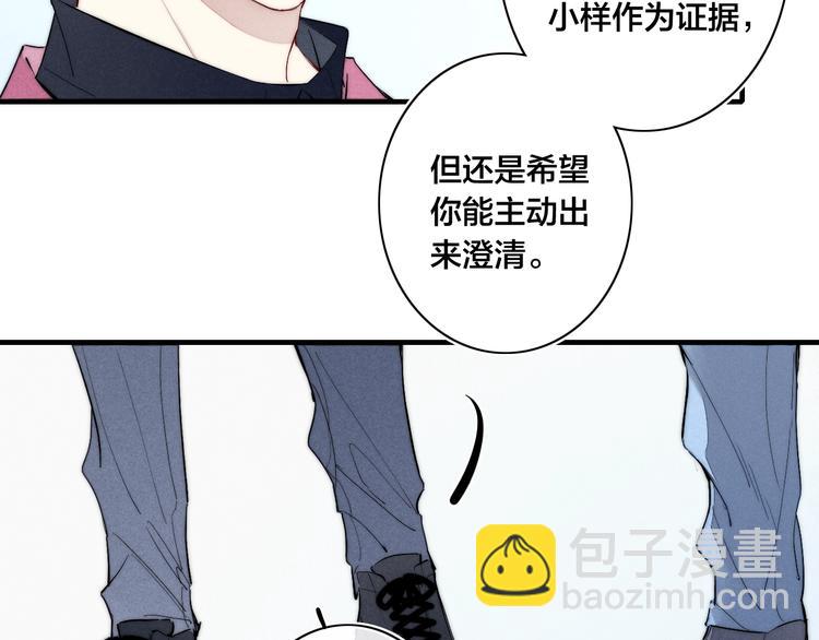 第65话 嫉妒(1/2)-第181话