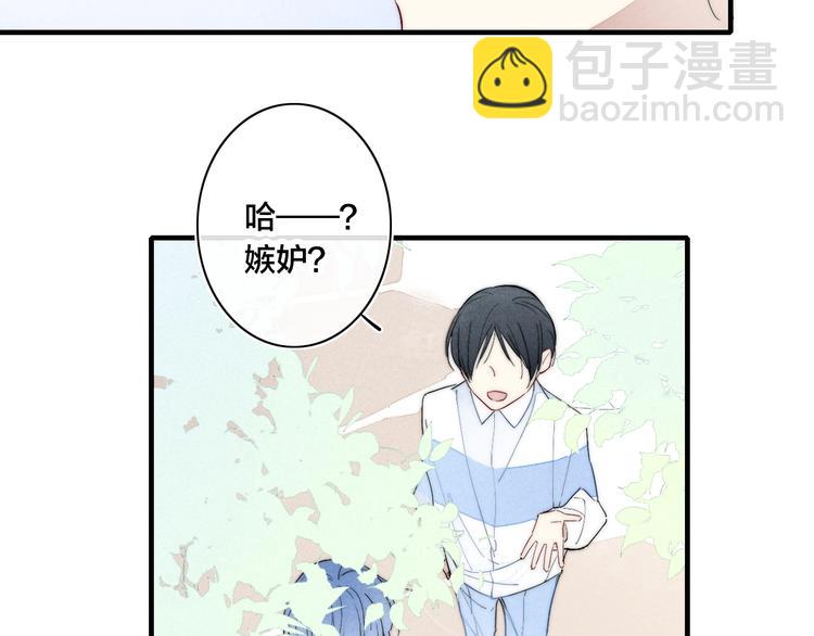 第65话 嫉妒(1/2)-第181话