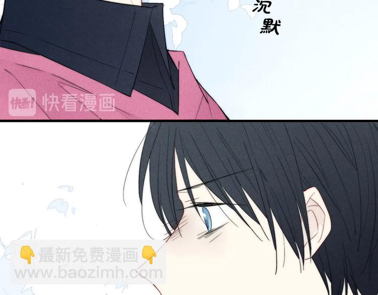 第65话 嫉妒(1/2)-第181话