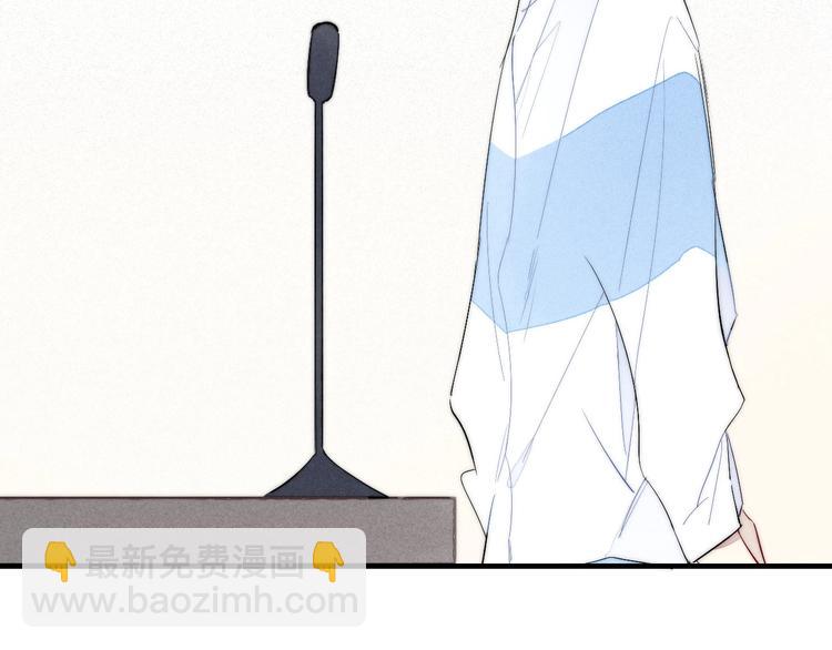 完结篇 辞浅情深(1/2)-第183话