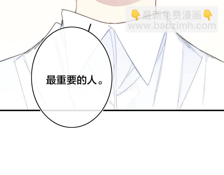 完结篇 辞浅情深(1/2)-第183话