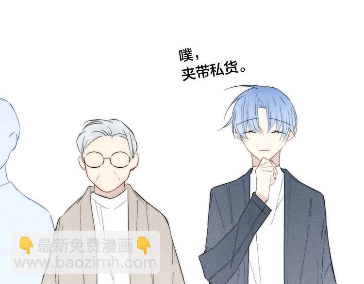 完结篇 辞浅情深(1/2)-第183话