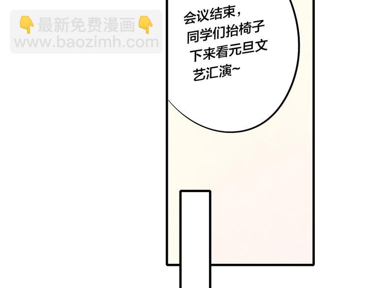 完结篇 辞浅情深(1/2)-第183话