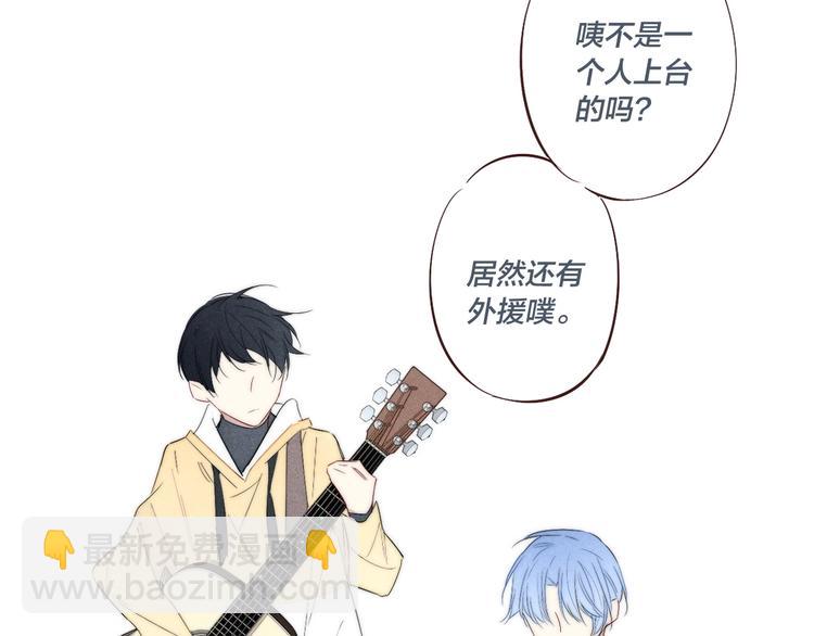 完结篇 辞浅情深(1/2)-第183话