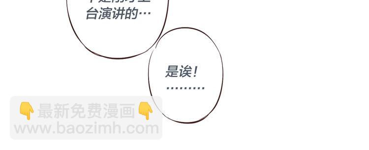 完结篇 辞浅情深(1/2)-第183话