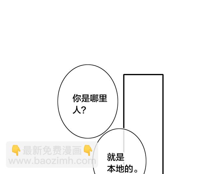 《給我哭》-辭淺而情深 - 完結篇 辭淺情深(2/2) - 3